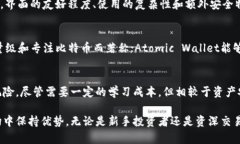   软件冷钱包：安全储存加