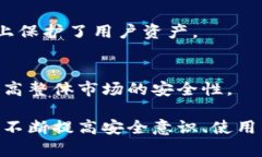    比特币钱包被盗后能否