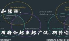   手机作为冷钱包：如何安