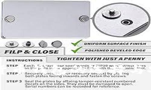 国内加密货币钱包的选择与安全性分析