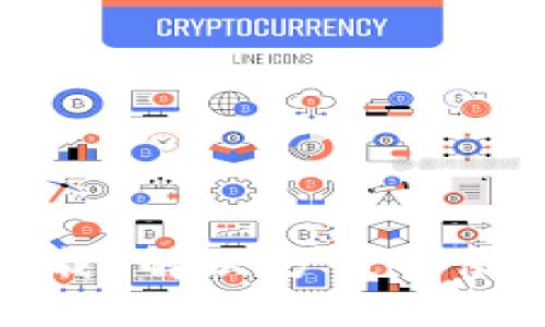 冷钱包一直加载？解决方案与使用技巧大揭秘