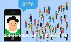 波场链如何通过TP钱包审核