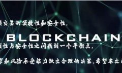    代币的冷钱包：安全存储你的数字资产  /  gu