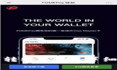 如何删除TP钱包中的转账记