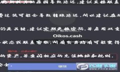   如何将TP钱包的币转移至