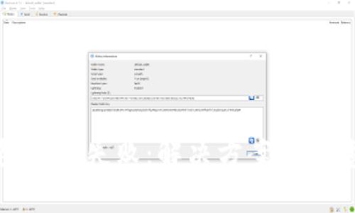 冷钱包转账失败：解决方案与注意事项