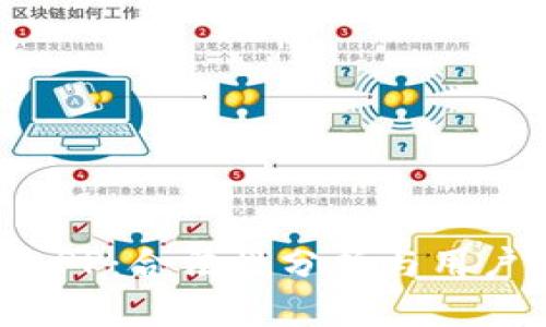 988钱包APP：合法性分析与用户使用指南