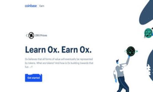 如何将资金安全转入冷钱包：交易平台转账全攻略